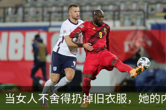 当女人不舍得扔掉旧衣服，她的内心藏着怎样的宝藏？